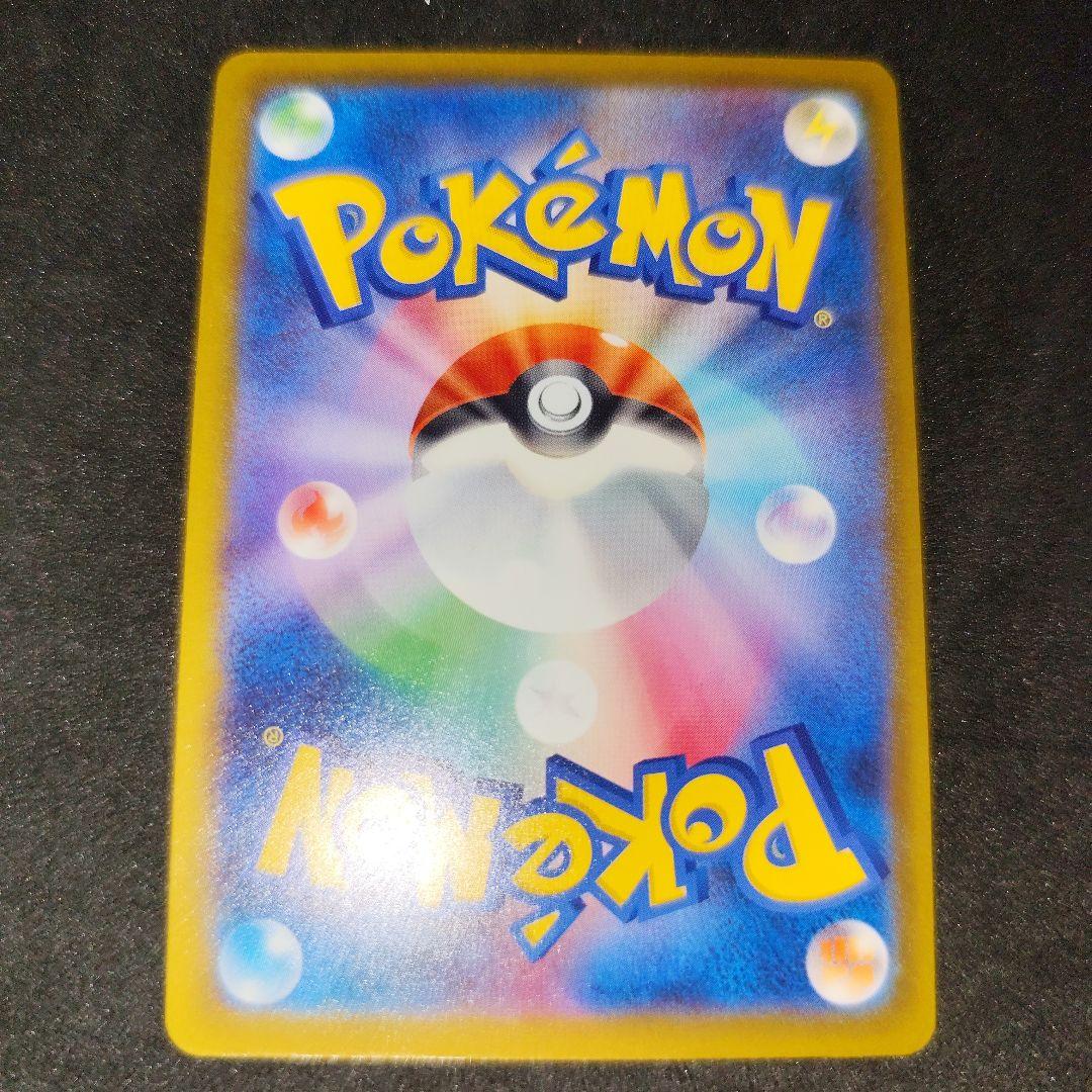 ポケカ　Nのゾロアークex sar