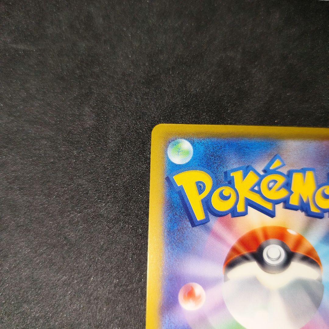 ポケカ　Nのゾロアークex sar