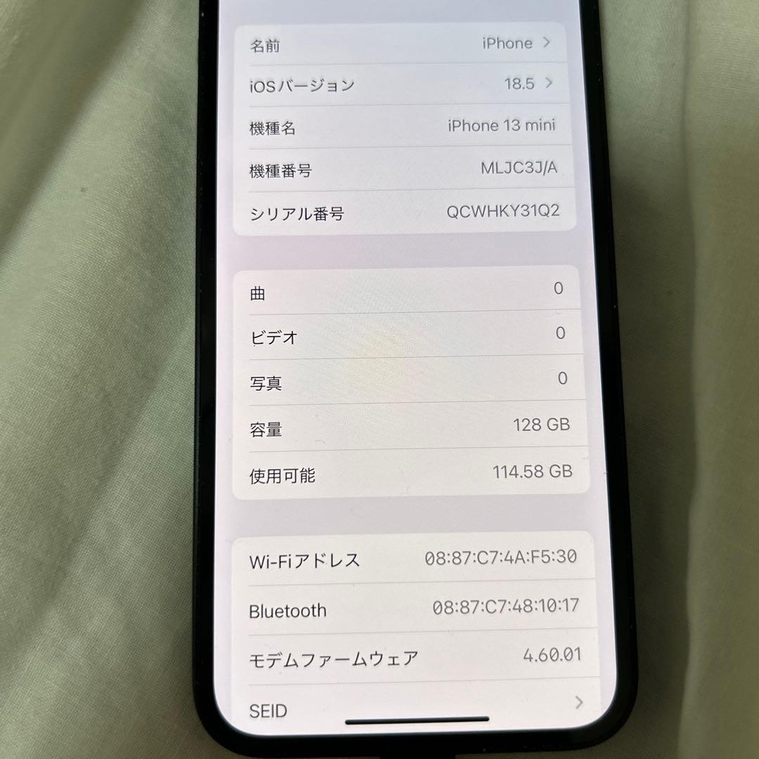 Apple iPhone 13 miniミッドナイト 128GB 93%