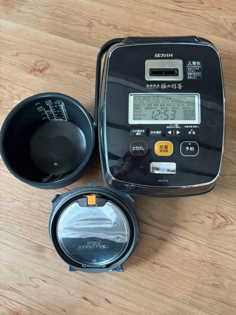 炊飯器 NW-AT10 南部鉄器　極め炊き　象印