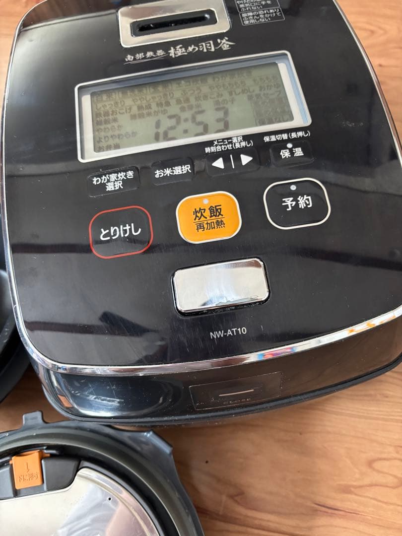 炊飯器 NW-AT10 南部鉄器　極め炊き　象印