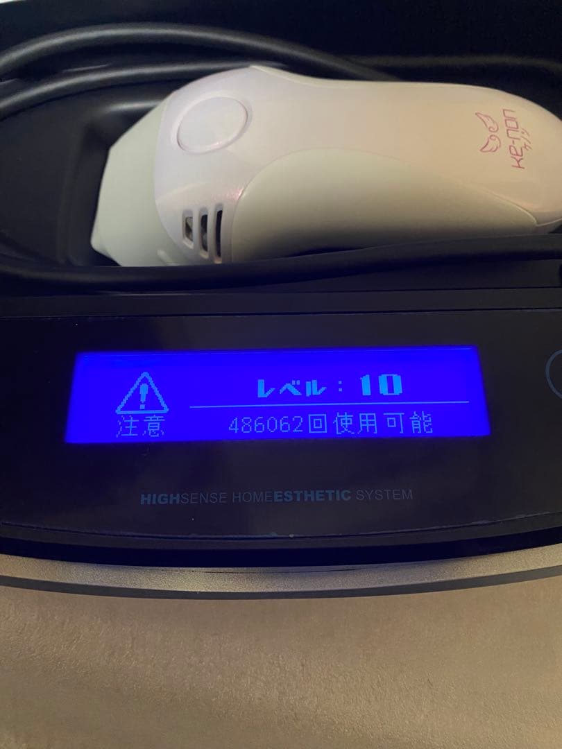 ケノン　脱毛器　バージョン8.6 パールホワイト