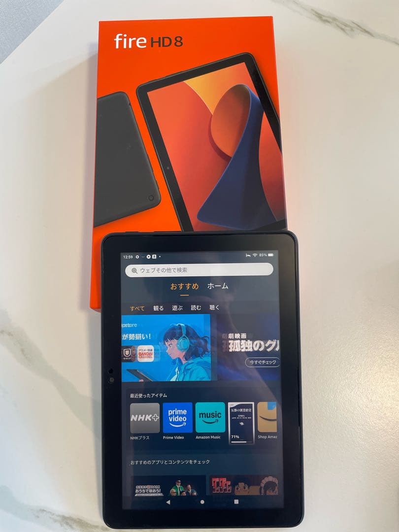 Fire HD 8 & Kindle Paperwhite セット(箱付き)