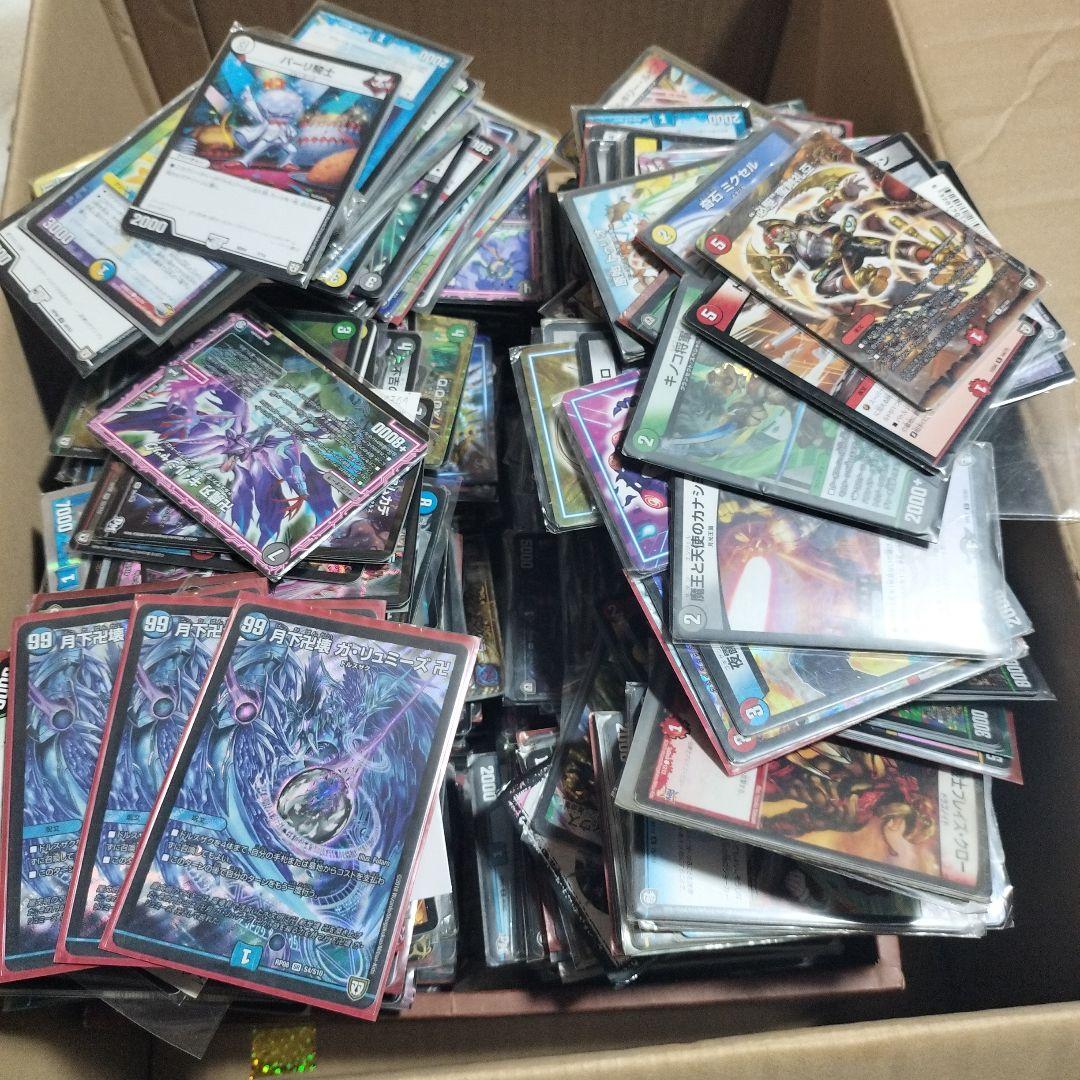 【ゆーき】デュエルマスターズ　引退品　ガリュミーズ　デュエマ