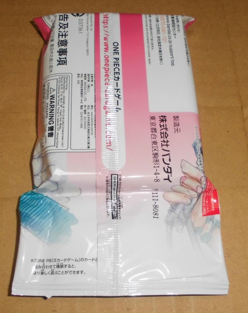 FILM RED第２弾入場者プレゼントONE PIECE カードゲーム＊8個D