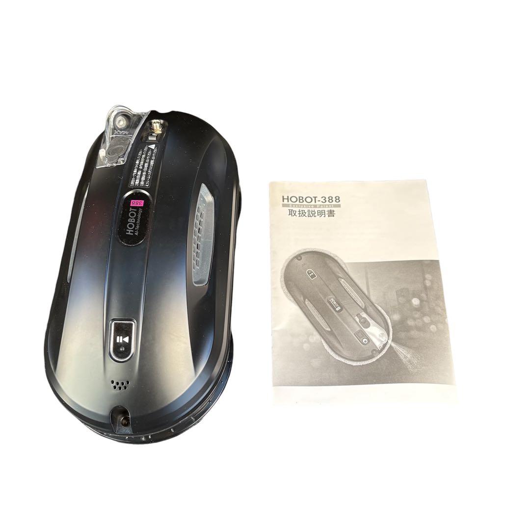 HOBOT-388 自動窓拭きロボット 新品