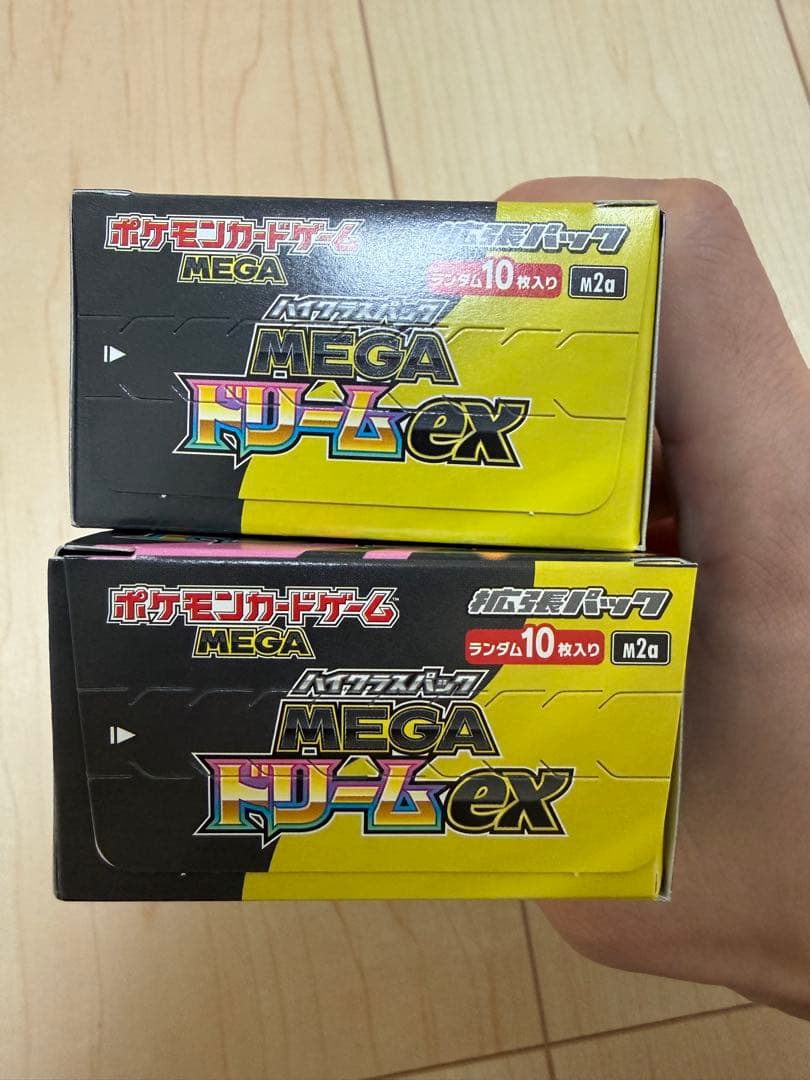 ポケモンカードゲーム MEGA ドリームex 2ボックス