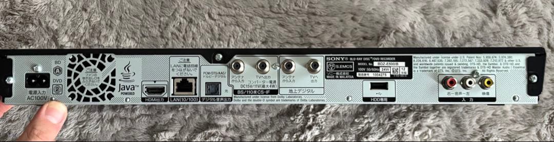 美品‼️SONY BDZ-E500 500GB ブルーレイレコーダー