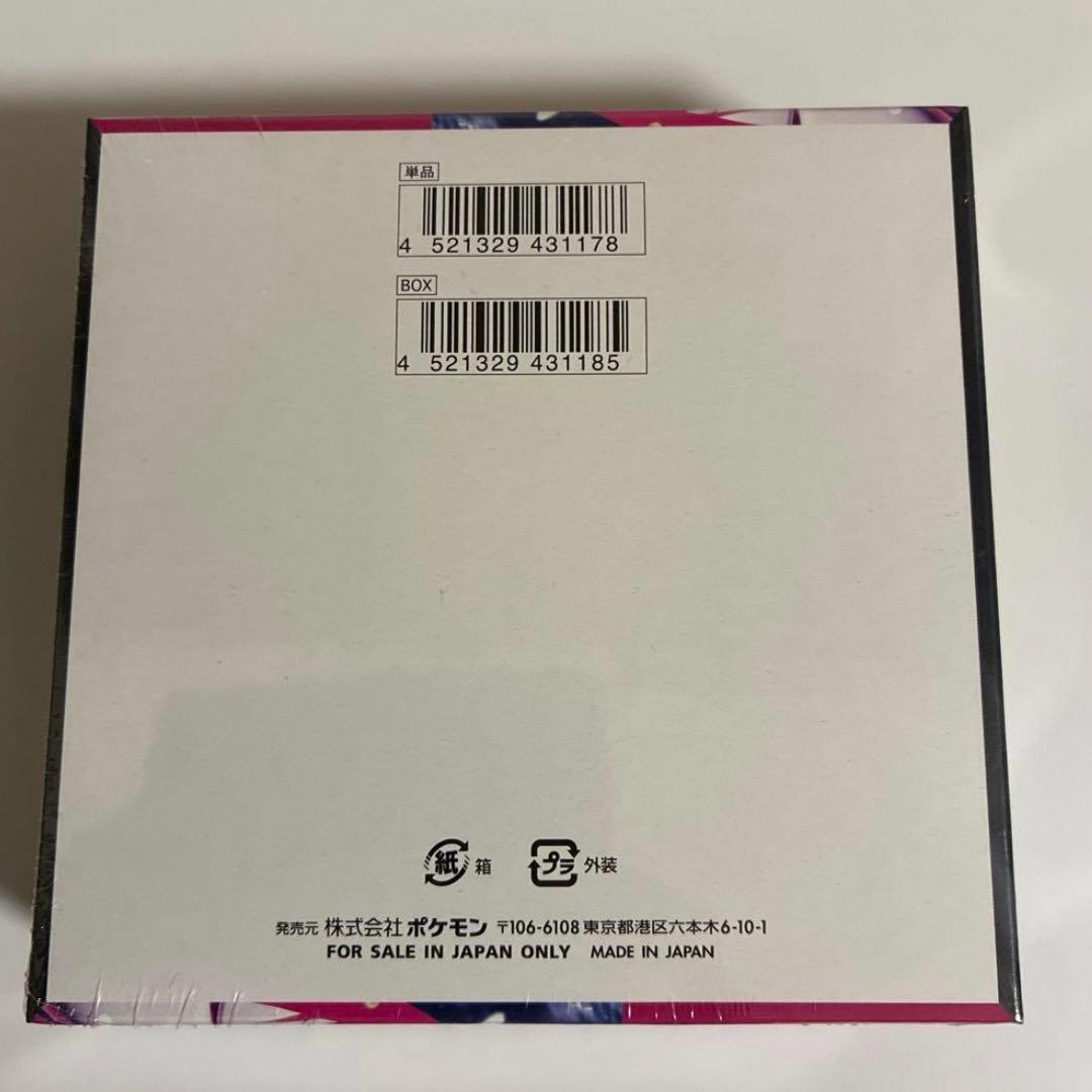 新品未開封　ポケモンカード　メガシンフォニア1BOX シュリンク付き