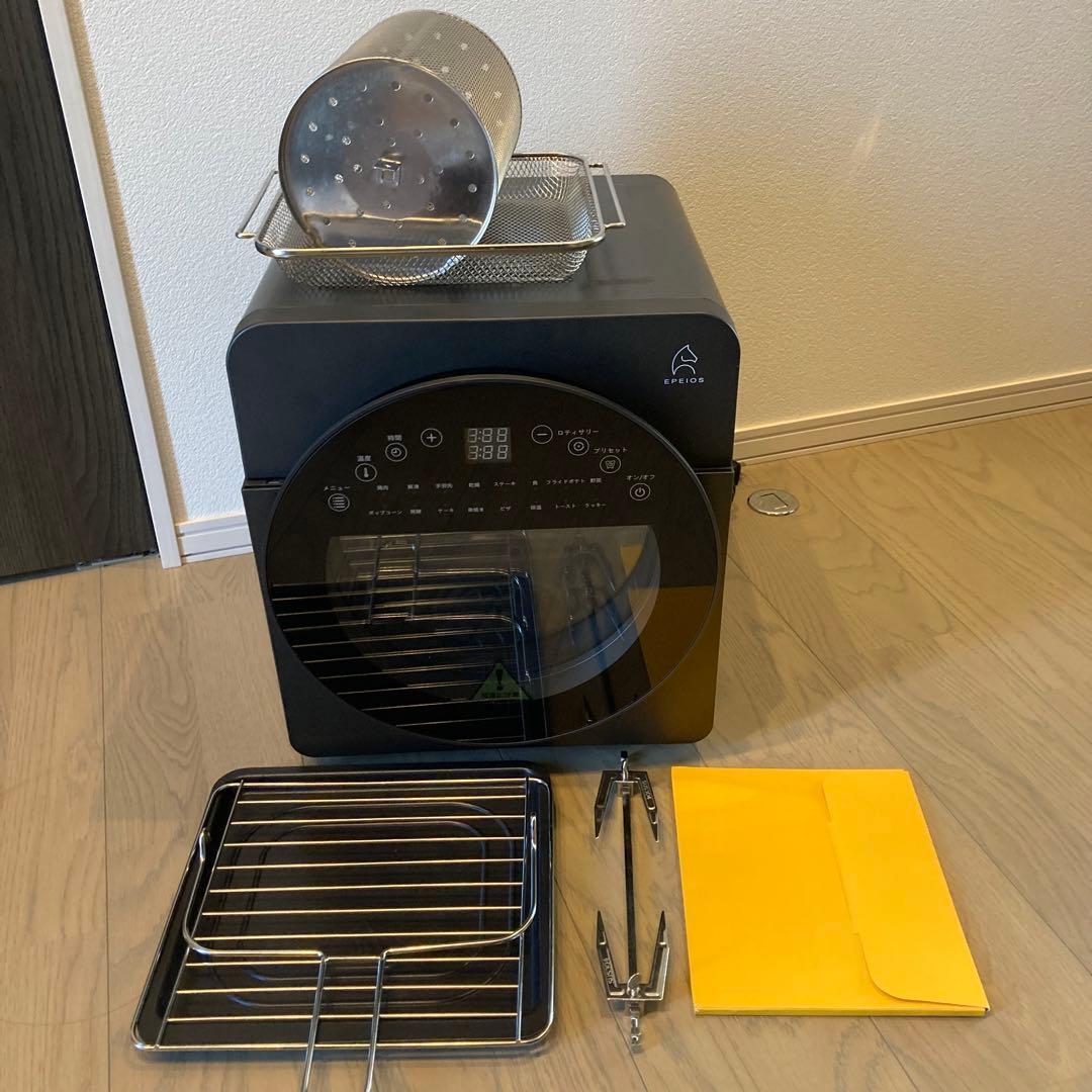 EPEIOS エペイオス ノンフライオーブン CP247A