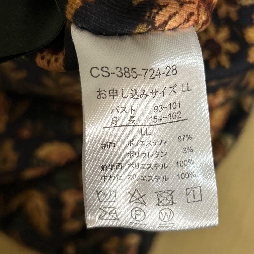 希少✨フェリシモ MEDE19F ミュルーズモダン リバーシブル 中わたブルゾン