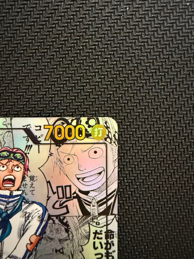 コビー SR コミックパラレル　コミパラ