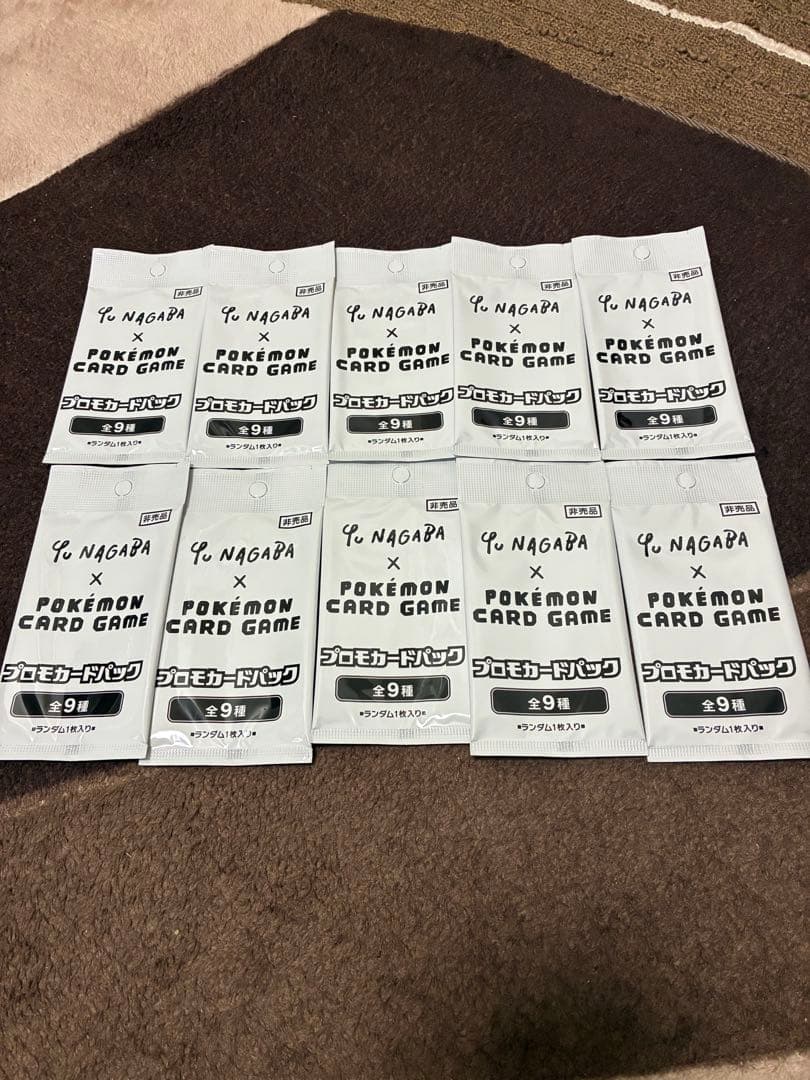 Yu Nagaba x Pokémon プロモカード 10パック　未開封+おまけ