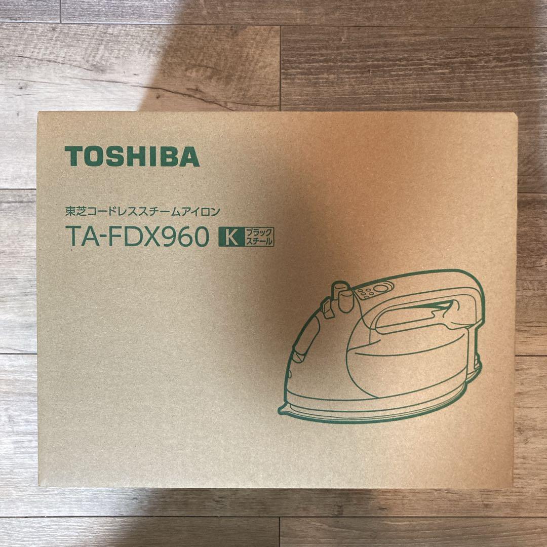 東芝 コードレススチームアイロン TA-FDX960(K) ブラックスチール‼️