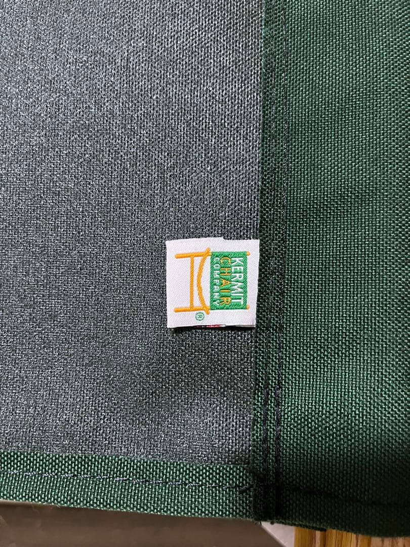 カーミットチェア2脚セット