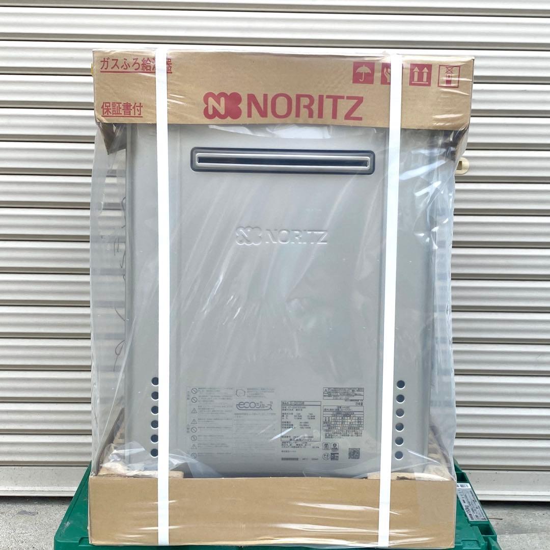 ◎未使用品 ノーリツ GT-C2472SAW ③ エコジョーズ 24号 都市ガス