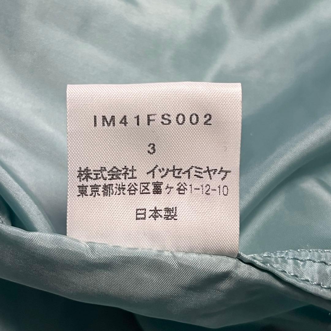 【04ss】ISSEY MIYAKE ミリタリー ナイロン チュニック