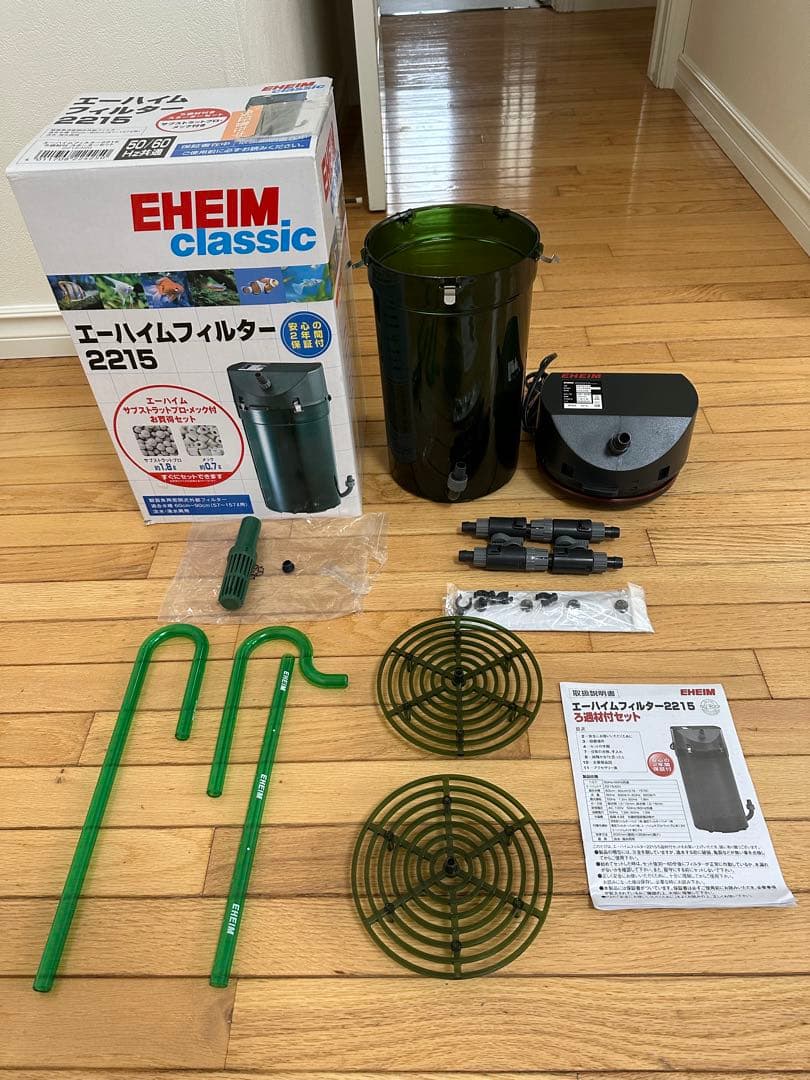 エーハイム　クラシック2215(フィルターパット、濾過材、吸排水ホース非同梱)