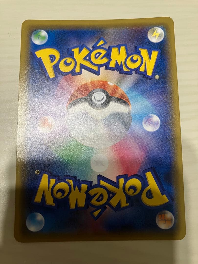 マーズ SR SM5S ウルトラサン 072/066