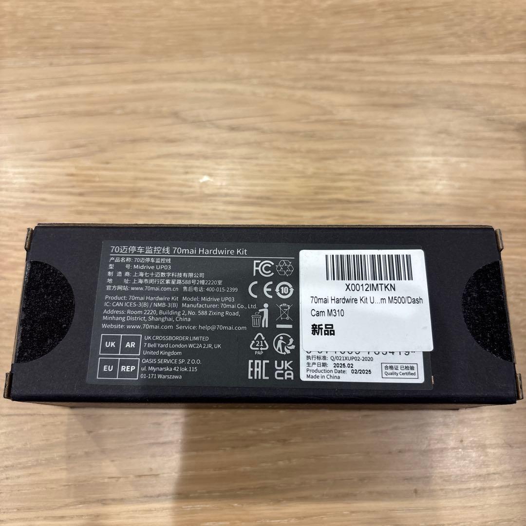 70mai A510 ドライブレコーダー　ケーブル付き