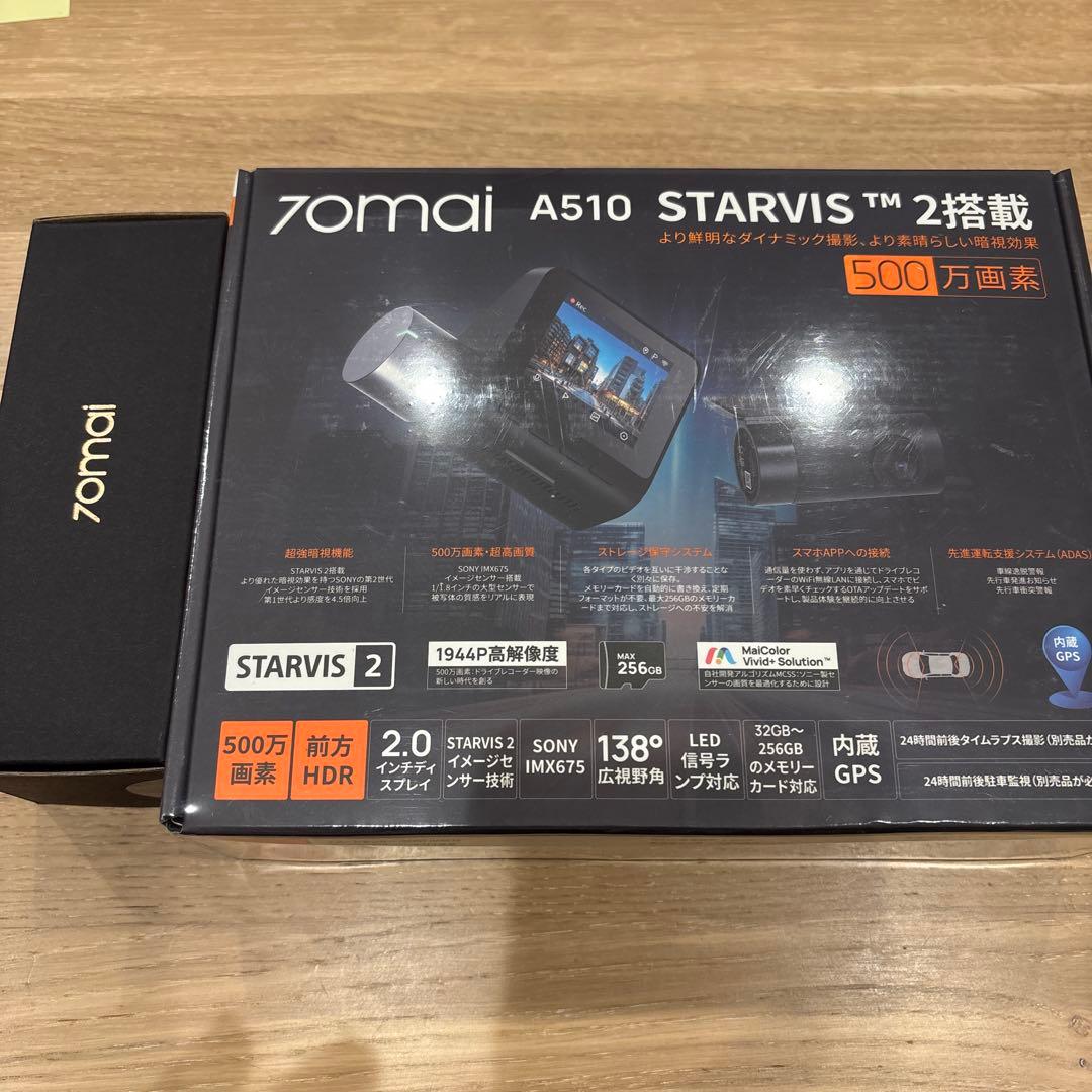 70mai A510 ドライブレコーダー　ケーブル付き