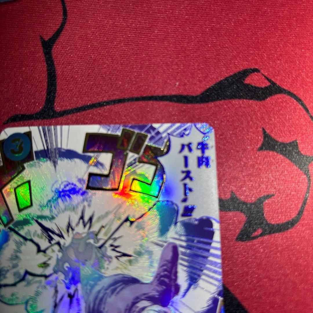 牛肉バースト　パラレル　OP12-060 R