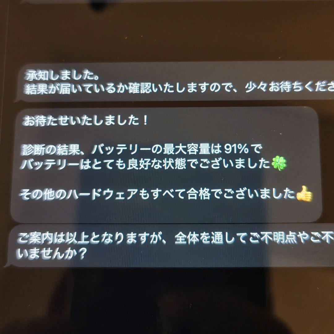 【美品】Apple iPad mini 第6世代 パープル 本体