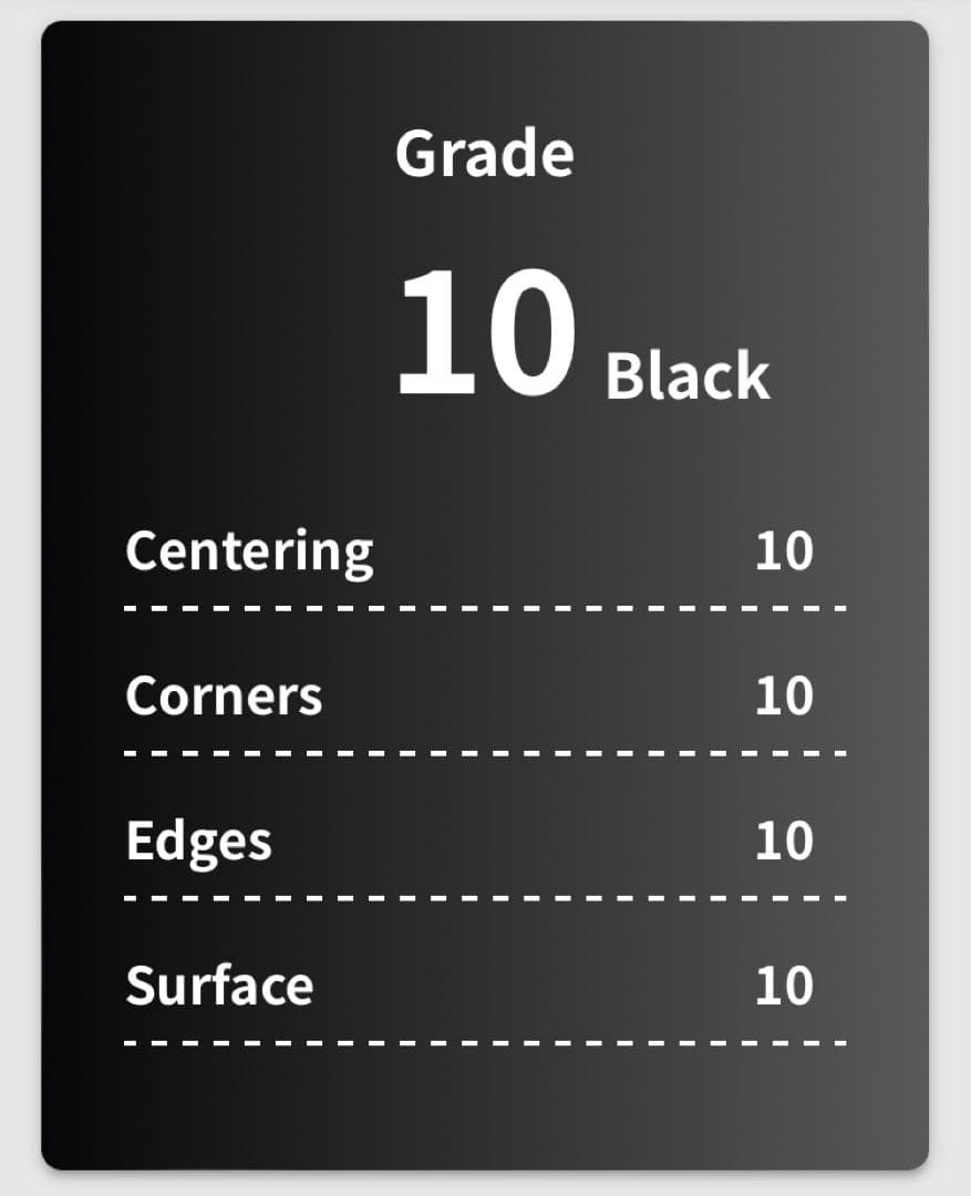 サ*ー様 gemix10BLACK ヒカリ SR106/080 最高評価