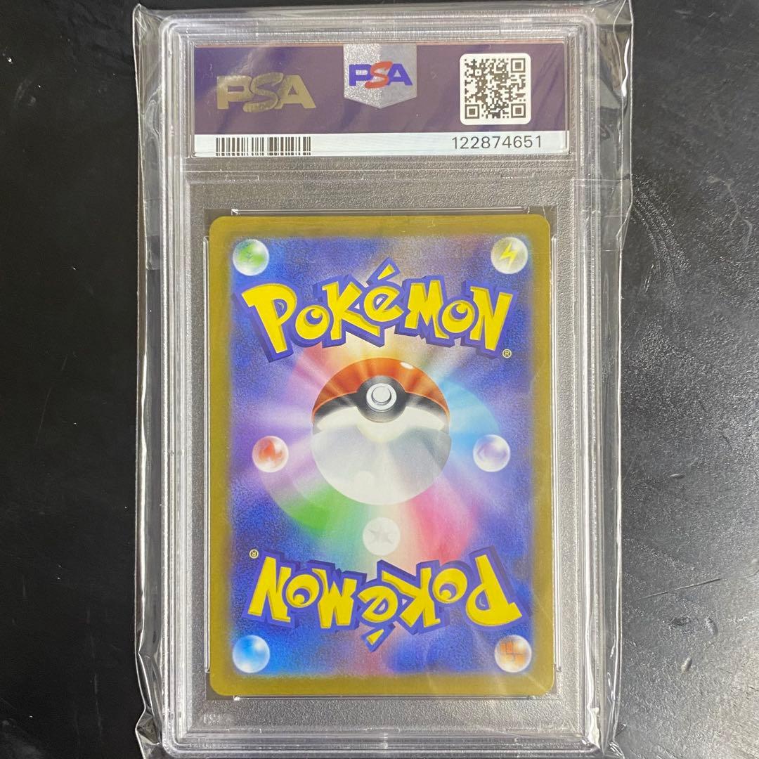 PSA10 ゲンガー R sv2a 094/165 マスターボールミラー