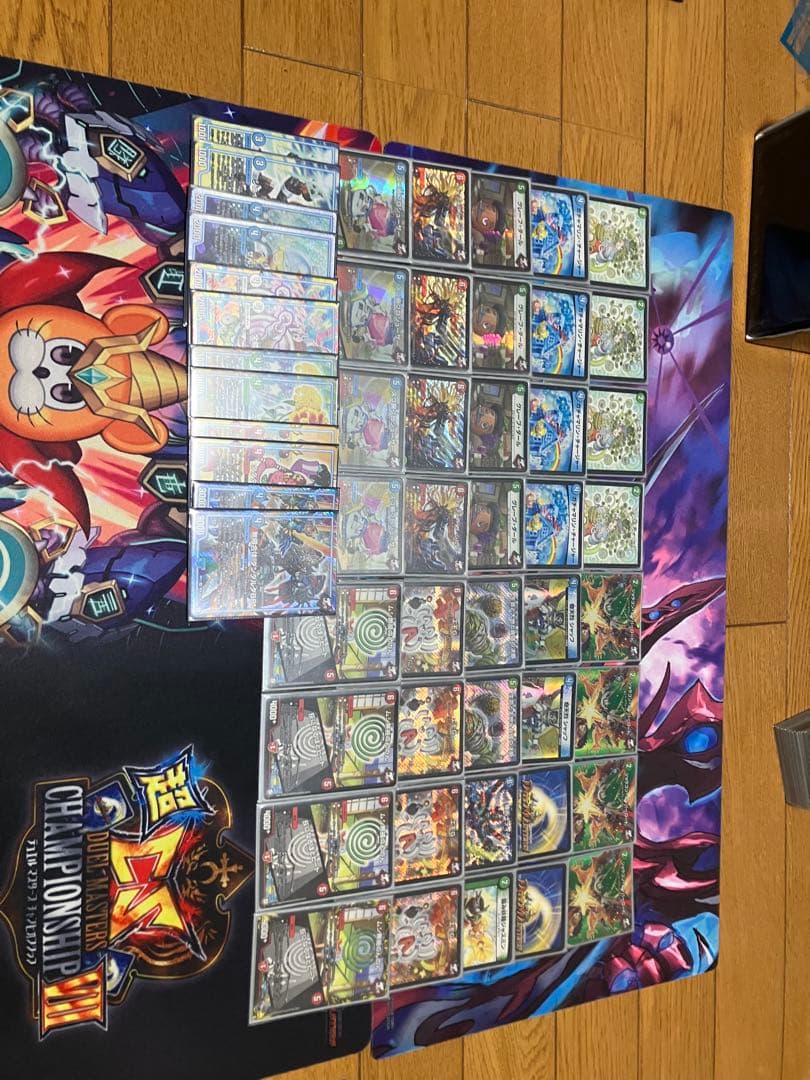 デュエルマスターズ2020環境前期ゲートボール