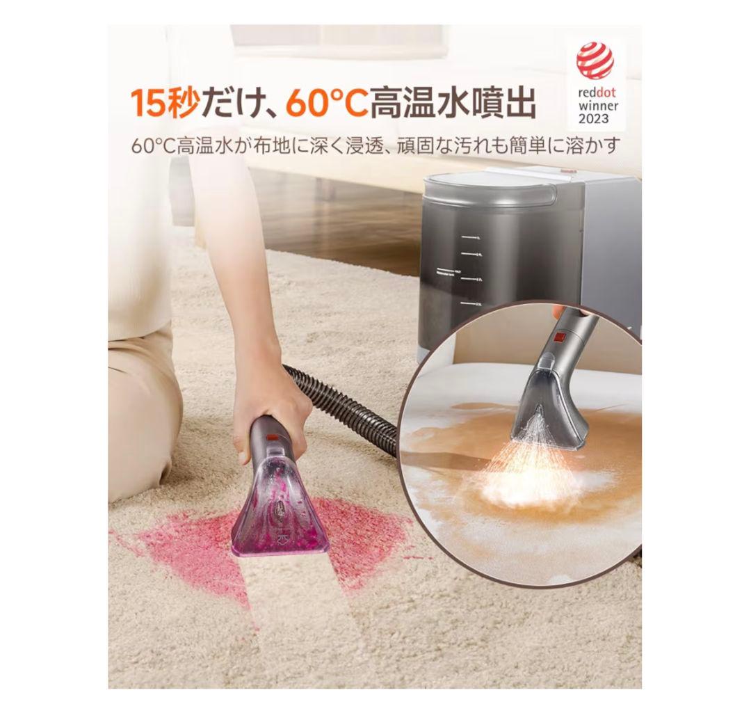 B400スチームクリーナー【100℃蒸気&60℃加熱&18000Pa超強吸引力】