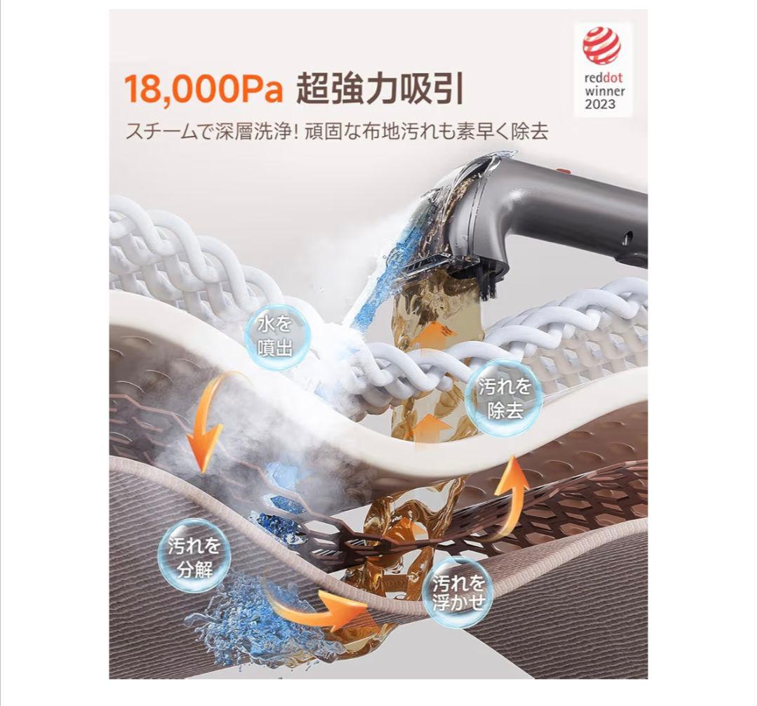 B400スチームクリーナー【100℃蒸気&60℃加熱&18000Pa超強吸引力】