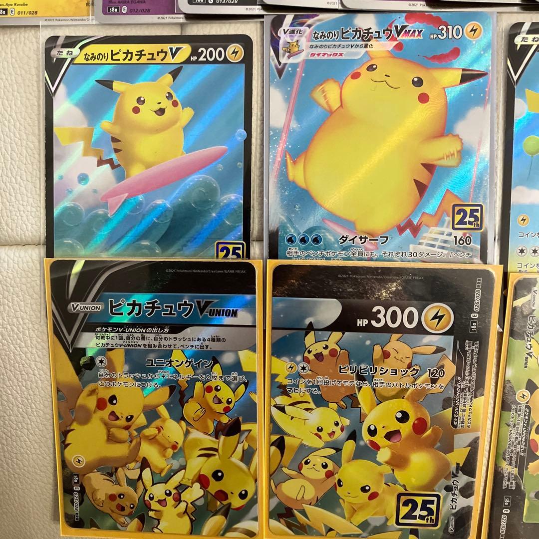 ポケモンカード　s8a 25th 28枚　コンプセットRRRまで