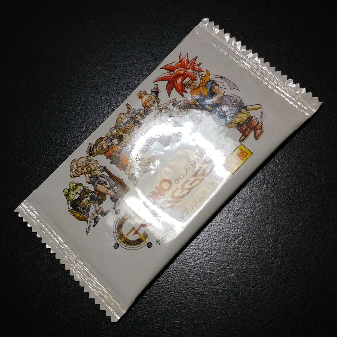 【新品未開封】SFC クロノトリガー 予約特典特製プリズムカード 非売品