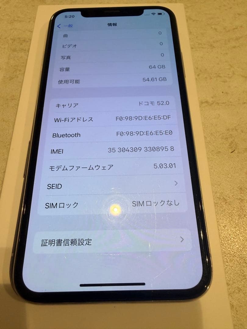 iPhoneXシルバー背面割れありジャンク品