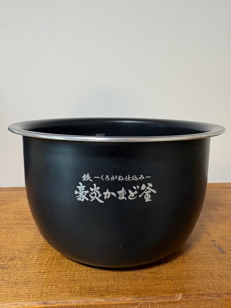 【象印炎舞炊き】圧力IH炊飯器NW-PV10