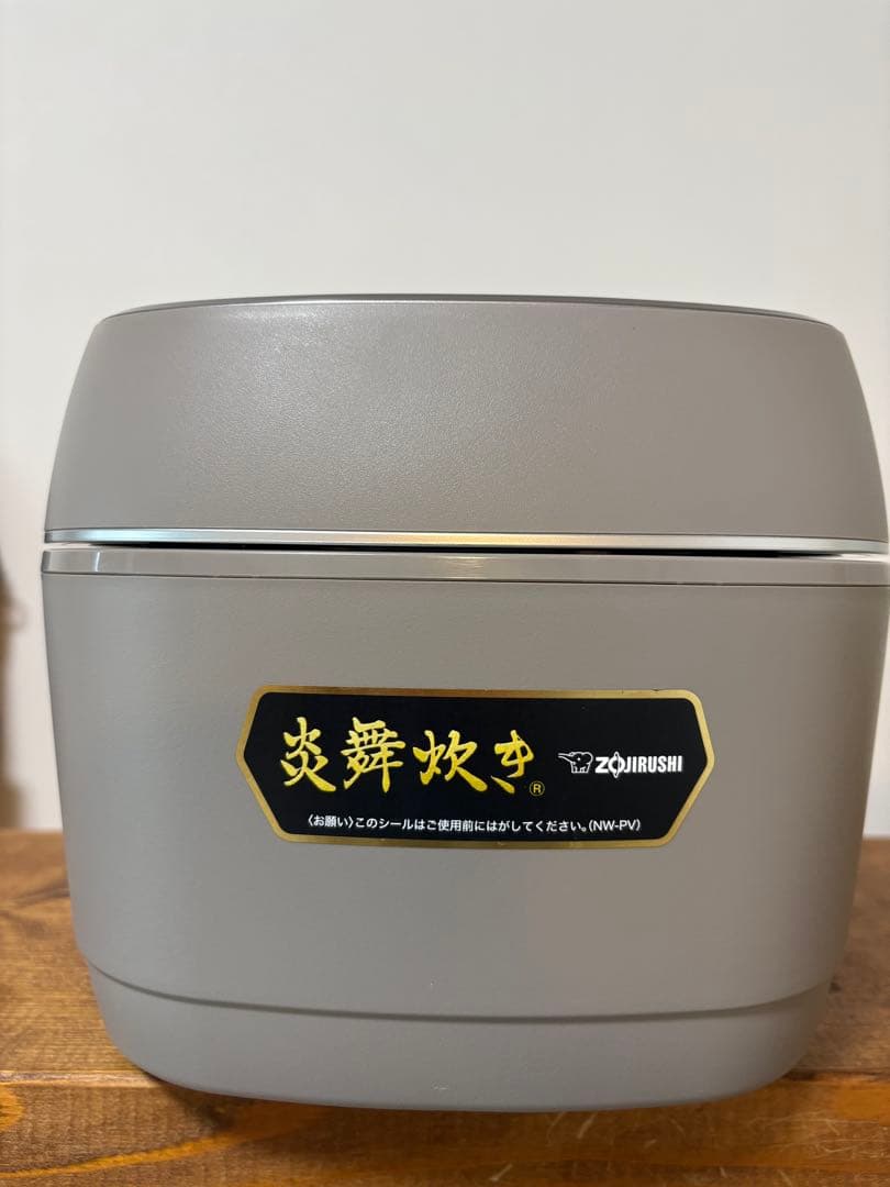 【象印炎舞炊き】圧力IH炊飯器NW-PV10
