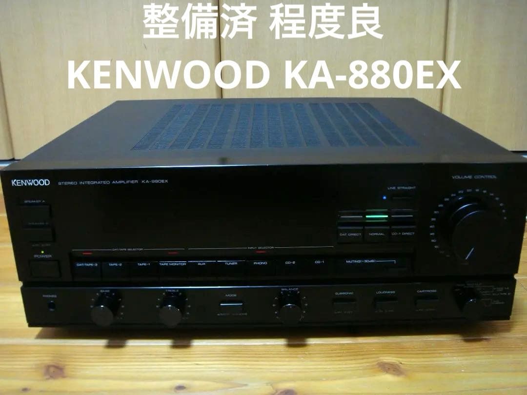 整備済 程度良 KENWOOD ケンウッド プリメインアンプ KA-990EX