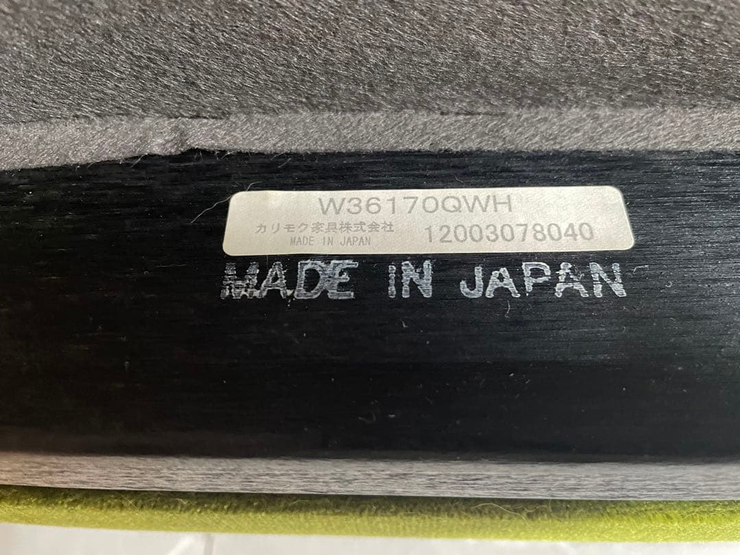 カリモク60 Kチェア 1シーター モケットグリーン 50周年記念 数量限定