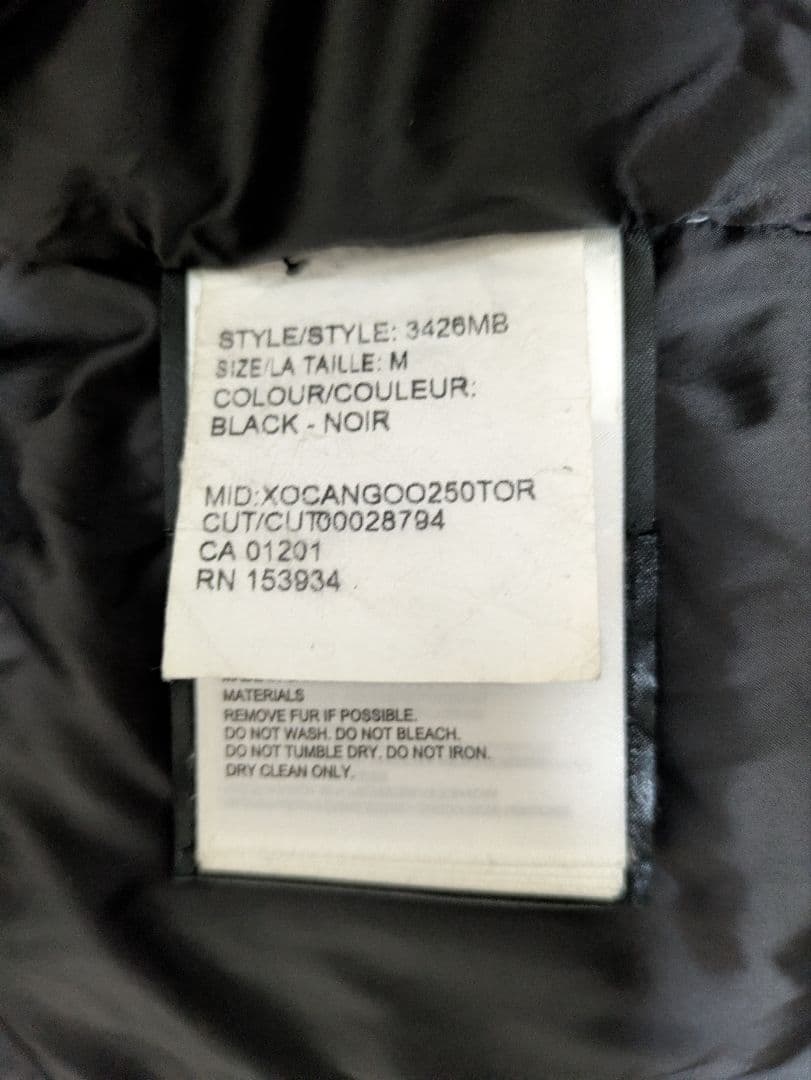 【美品鑑定済】 　M　シャトー　ブラックレーベル　コヨーテ