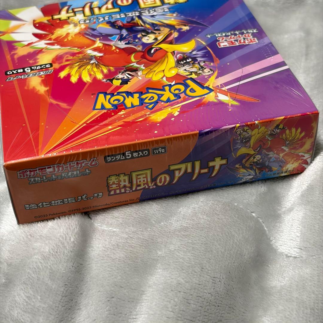 ポケカ 熱風のアリーナ BOX シュリンク付き