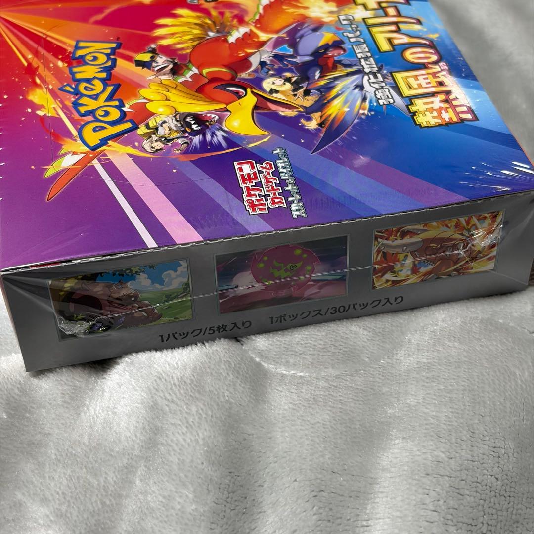 ポケカ 熱風のアリーナ BOX シュリンク付き
