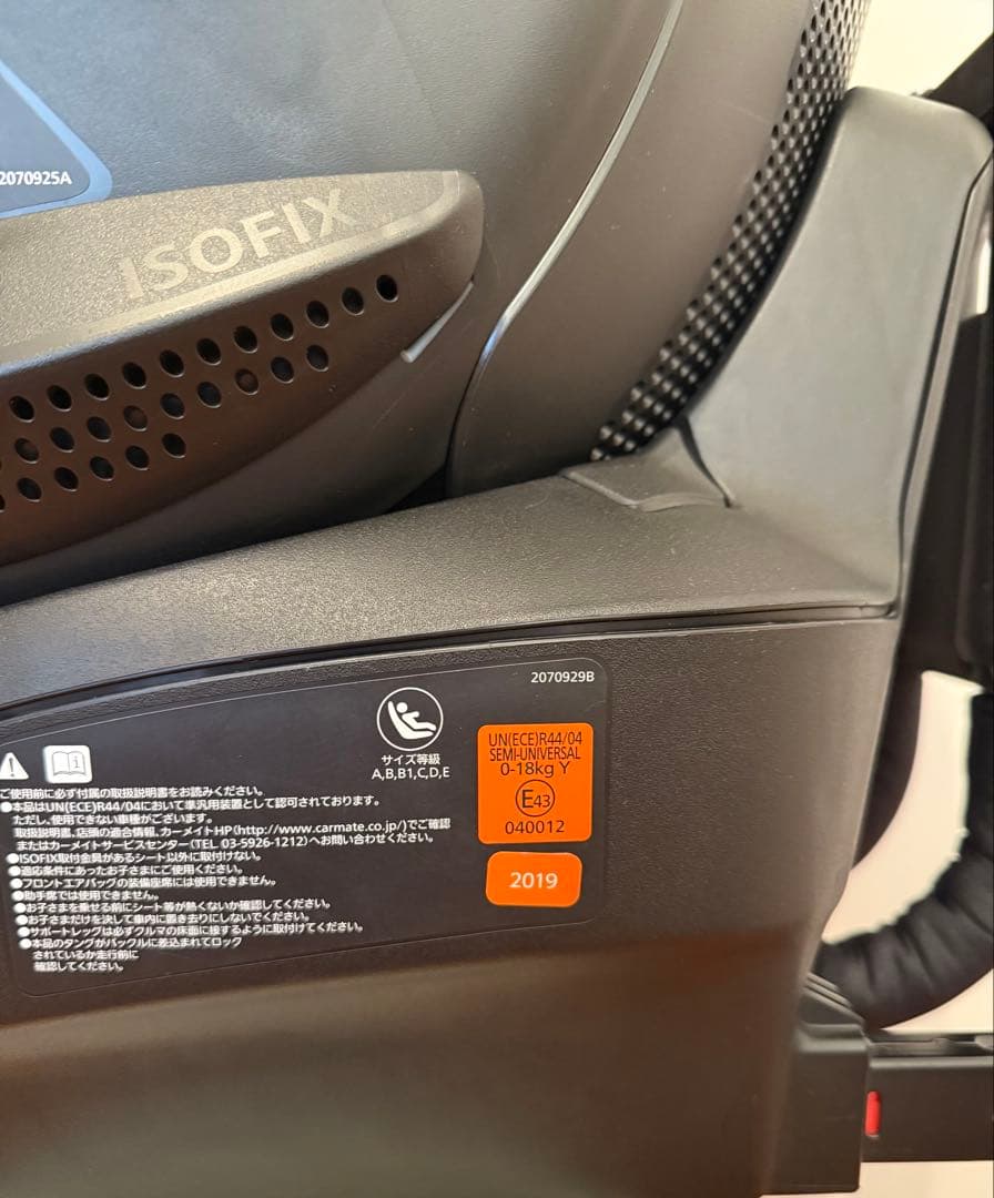 エールベベ クルット5i グランス グランネイビー　ISOFIX