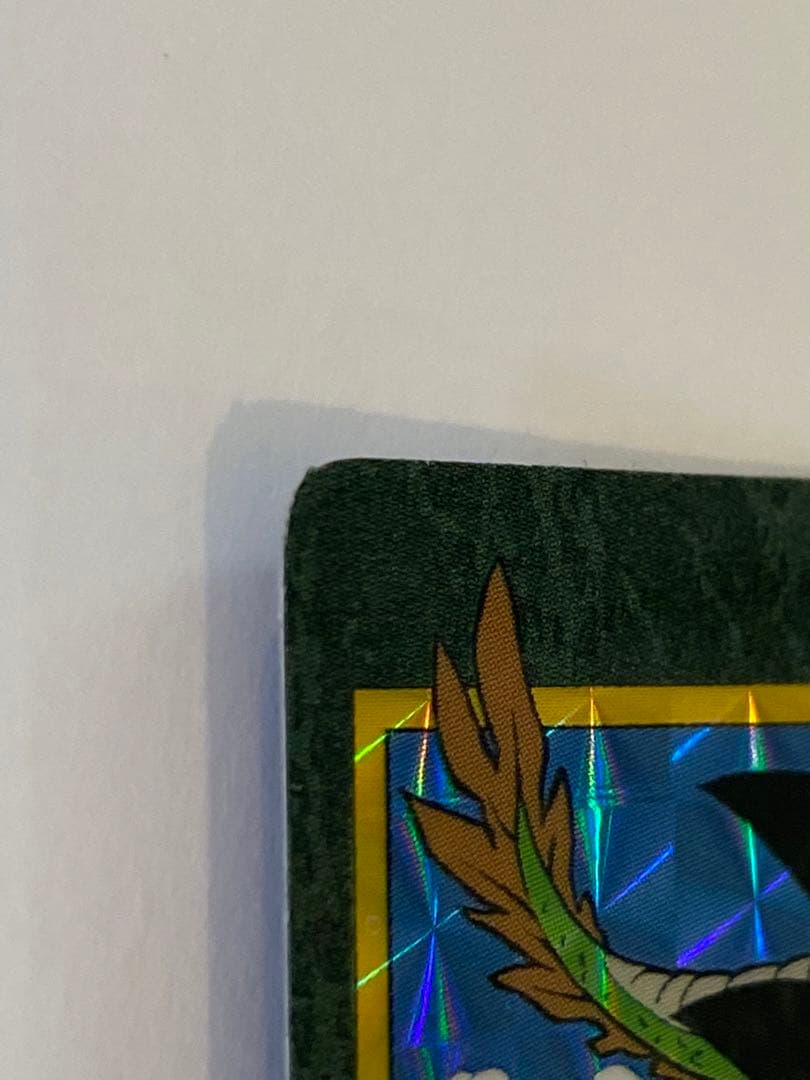 ドラゴンボールカードダス ビジュアルアドベンチャーNo.85神龍に乗って