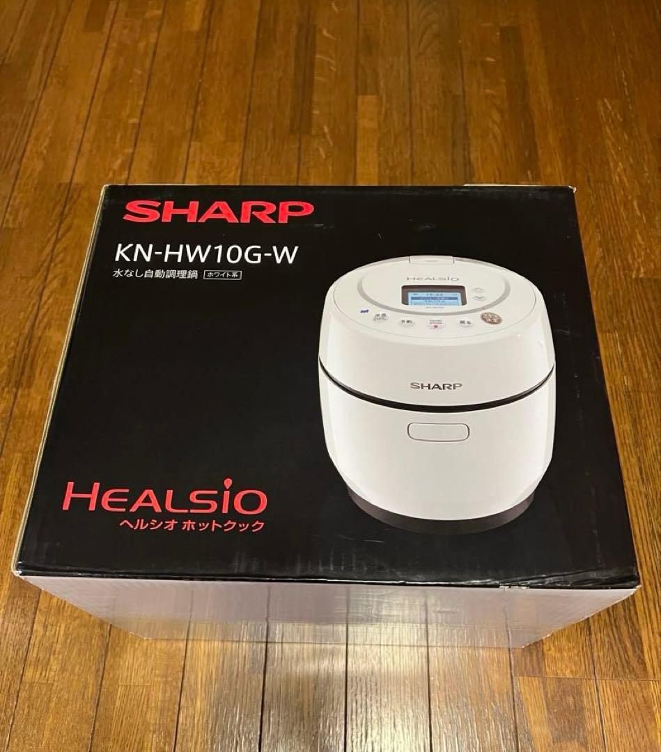 SHARP KN-HW10G-W ヘルシオ ホットクック