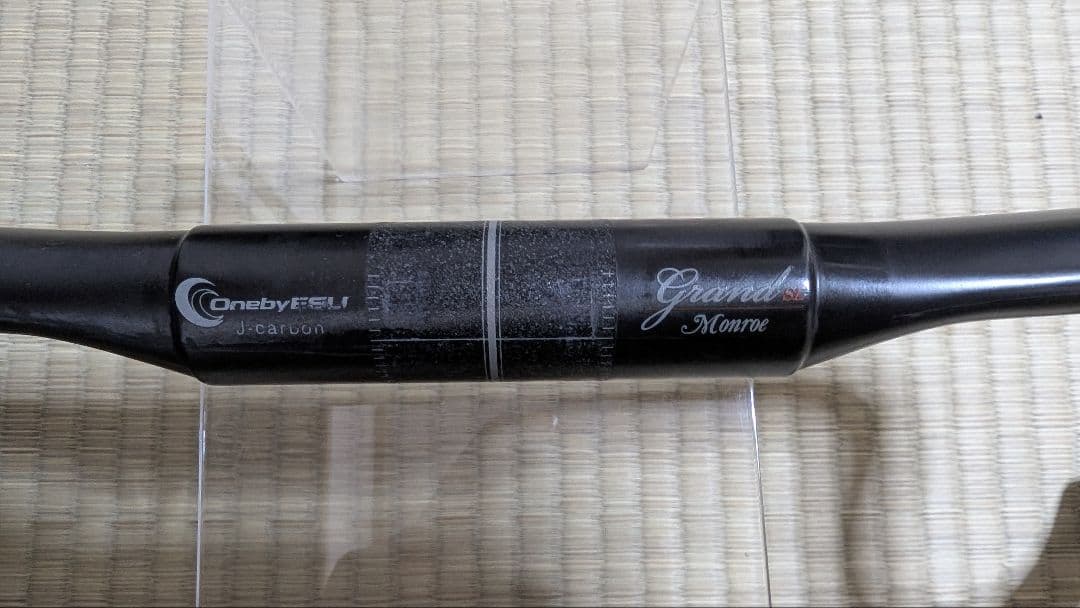 カーボンハンドル 400mm ワンバイエス　グランモンロー　傷あり