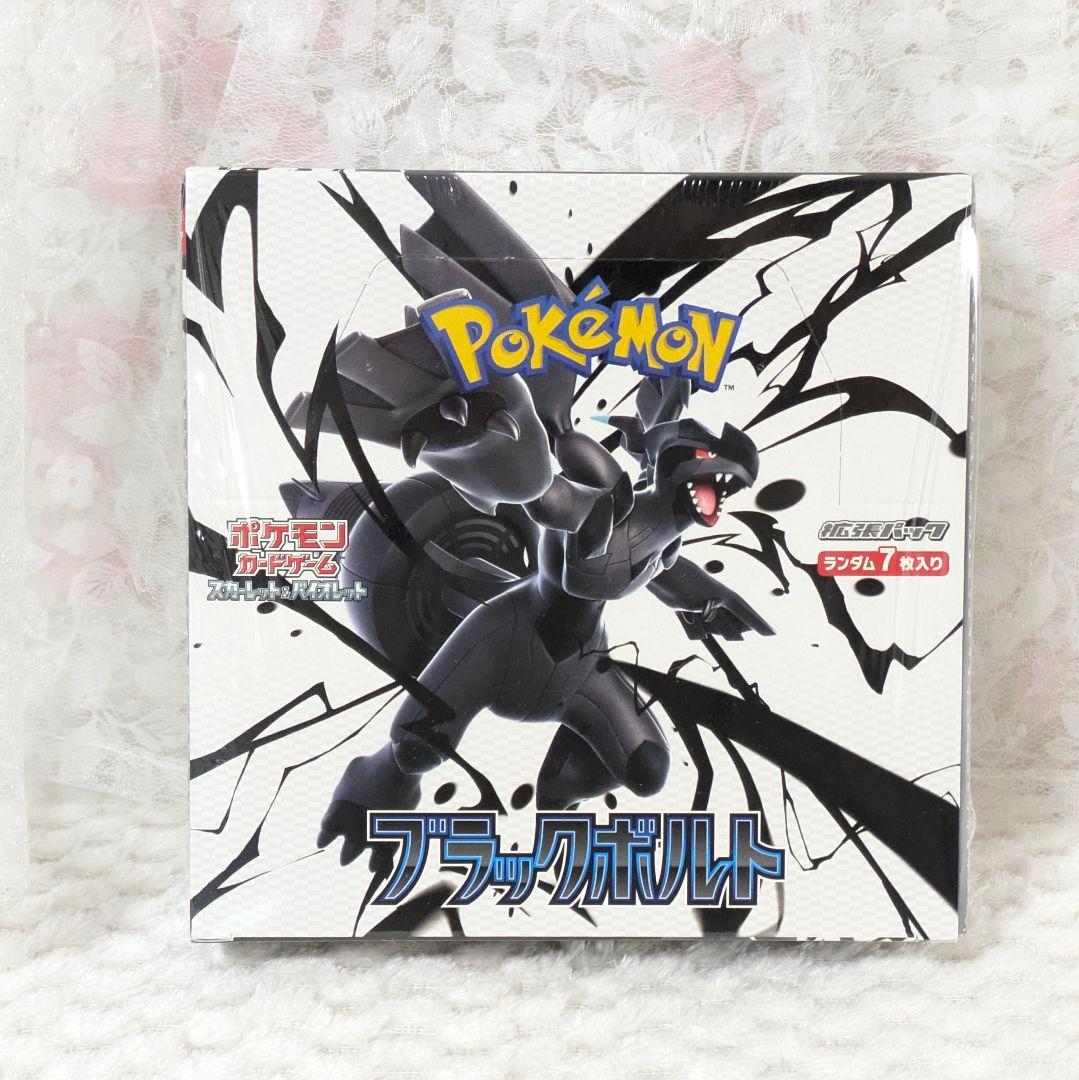 ポケモンカード 拡張パック ブラックボルト box シュリンク付き