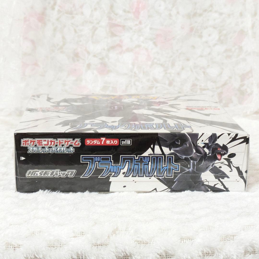 ポケモンカード 拡張パック ブラックボルト box シュリンク付き