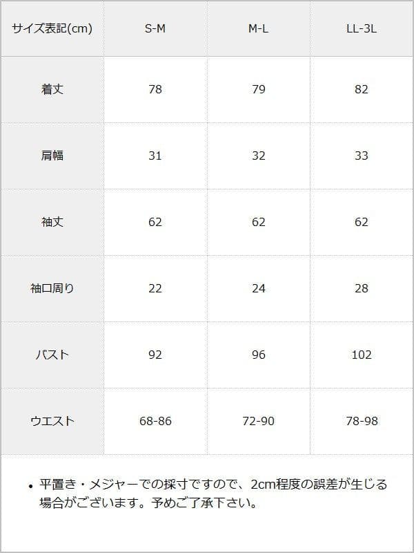 新作★ ディアマイラブ 十字架スタッズジャンスカ風レースアッププリーツワンピース
