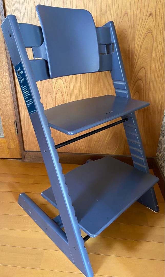 ストッケ ハイチェア トリップトラップ 背中サポート付き 限定色ダークブルー